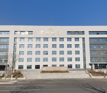 北京大興機場業(yè)務(wù)保障房工程案例